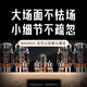 悠唐 MK8800电子管胆机功放HiFi发烧级KT88推挽高端大功率后级纯胆功放机 MK8800纯胆功放(龙吟凤哕)