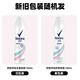 Rexona refreshing deodorant spray for underarms, dry and non-sticky, light fragrance, refreshing and anti-perspirant, pure 150mL
