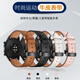 Huawei genuine leather watch strap GT5/GT4/gt6 butterfly buckle first layer cowhide Watch4pro business original autumn and winter model calfskin butterfly buckle-stainless steel self-elastic black black GT5/GT6/GT5pro 46 dial 22mm