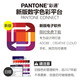 PANTONE潘通色卡配方指南GP1601B 通用国际标准专色色卡1-7开头CU卡专色色卡通用色卡 2022新版 2390种色彩