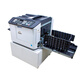 Ricoh DD2434C (DX2432C upgraded) digital printing machine Mixed-printing machine Ink speed printing machine Original version