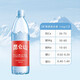 Kunlun Mountain Kunlun Mountain Snow Mountain Mineralwasser Trinkwasser High-End-Trinkwasser machen Teewasser 500 ml*12/Koffer