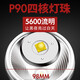 
Guangming General P90 strong bald head lamp charging super bright head-mounted lighting special LED Huangguang outdoor miner 9923-Huangguang upgrade P90-battery life 12-24 hours