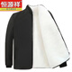 Hengyuanxiang fur one-piece sheepskin jacket winter middle-aged and elderly windproof warm genuine leather liner top men's thickened wool cotton jacket black pearl white liner 2XL (125Jin Jin equals 0.5kg -145Jin Jin equals 0.5kg)