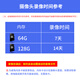 镭威视枪机摄像头监控器360度无死角带夜视手机远程wifi高清无线网络4g可对讲追踪农村院子室外防水 WiFi云台版】云台旋转＋500万超清 128G录像循环卡