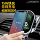 Yifa is suitable for Buick GL8 Micro Blue 6 Mobile Phone Stand E5 Car Wireless Charger Century Angry E4 Navigation Stand Buick Special [Classic Gravity Model] 20-23 GL8 ES Lu Zun 653T/Ivia