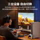 绿联HDMI切换器三进一出2.1版 8K60Hz高清视频共享分屏适用电脑笔记本游戏机接显示器电视投影仪15263