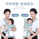 Aiyuanmei (aiyuanmei) nouveau-née Baby bébé bébé été quatre saisons Légères et effort pour bébé Solding Horizontal Front Hug Style Simple Baby Hug Artefact Network Model * Mint Green
