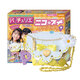 
Pacherie Patcherie Patch Bag Japanese Baby Girl Toys 7-14 Years Old DIY Handmade Children's Birthday Gift Girl PCR-025