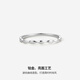 Saturday Fu platinum ring for women PT950 simple and fashionable platinum ripple ring for girlfriend T 0.97g size 8