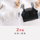 An Zhier (2 pieces) beautiful back suspender Internet celebrity small vest lace anti-exposure wrapped chest girl tube top underwear for women push-up white + black one size (recommended 90-140Jin Jin equals 0.5 kg 70A~85C)