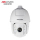 海康威视（HIKVISION）监控摄像头室外球机 2K高清夜视360度网络云台旋转摄像机家用户外探头手机远程监控器安防设备 【200万23倍变焦】DS-2DC6223IW-D