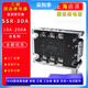 10A三相固态继电器25A 40A 100A电加热电机直流控交流12VDC380VAC SSR-3D4840A套装 适用加热1 电加热用
