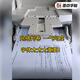 【京仓速发全新正版】墨点字帖：中英文字帖高中生必背古诗文*正楷（72篇荆霄鹏湖北美术出版社
