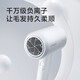 POREE hair dryer household soft air 1800W high power hot and cold air hair dryer constant temperature negative ion hair care low noise fast drying gift for girlfriend festival birthday Mid-Autumn Festival ANION negative ion straight style - ivory white