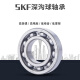 不锈钢S 6206 6207 6208 6209 6210 6211 6212 2Z高速轴承 S6210 2Z440材质