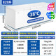 Haier [Grand congélateur commercial] Congélateur Commercial de grande capacité Réfrigération horizontale Dafuhao Qiang Series Cold Double porte ouverte Fruits de mer Ultra-Low Temperature Freezer 829L / Sous-mine-38 ° Contrôle de température rapide / Contrôle de la température de l'ordinateur