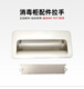 
DYQT custom-made suitable for boss 801/757 celebrity 500/501 disinfection cabinet accessories handle handle plastic door handle glass 801 tempered glass one piece with installation accessories