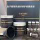 Baosimei Caviar inverted film set box black diamond hair care hair mask set barber shop nutrition smooth repair damaged dry withered Baosimei