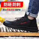 Jingtu Labor Protection Zapatos Ligeros y cómodos placas de acero anti-Smash Anti-Punteura Anti-Slip Sole Sole Safety Protection Work Shoes Four Seasons [impermeable y anti-deslizamiento] Modelo resistente al desgaste de cuero 36 36