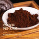 
Flower Setang [Black Friday] Shantou Dao Break Wall Ganoderma Lucidum Spore Powder Capsules Authentic Ganoderma Lucidum Spore Powder Changbai Sandum Spore Powder Directly Provided [Excellent Value Sharing] Buy two Jin [Jin equals 0.5 kg] Get half Jin [Jin equals 0.5 kg] A total of 12