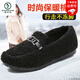 Woodpecker winter shoes women's beanie shoes plus velvet thickening women's winter outerwear two-padded shoes old Beijing cloth shoes women's warm furry shoes M06 plus velvet coffee color fat feet big 36 Woodpecker winter shoes women's beanie shoes plus velvet thickening women's winter outerwear two-padded shoes old Beijing cloth shoes women's warm furry shoes M06 plus velvet coffee color fat feet big 36