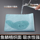 David fish scale rag 30*40cm*5 pieces kitchen dishcloth to remove oil and absorb water K2