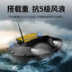 Mountain and Water Seele Fernbedienungskontrolle Nest Boot weit trauen Seestangen Senden Haken Explosion Haken Köderboot Fischerei Fixierter Geschwindigkeit Kreuzfahrt Hochleistungs-Nest-Boot D13 Standardversion mit 5200 mAh Batterie gleicher Code