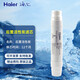 海尔净水器滤芯HRO5016/5012A/5011/5007/5010/5006-5过滤器滤芯 HRO5030-5A升级版滤芯 全套滤芯