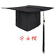QIZI JIAOMEI (QianziJiaomei) Men y mujeres Sombreros de graduación de estudiantes de graduación Hat Hatch Hat Bachelor's Sombreros Ceremonia de adultos Tutor de maestría Sombreros de maestría