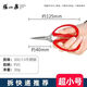 Zhang Xiaoquan tijeras de acero inoxidable tijeras para el hogar tijeras pequeñas hechas a mano corte de papel corte de hilo cocina punta especial tijeras para el hogar HBS-125 extra pequeño