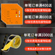 Bike security anti-leakage pallet anti-leakage oil drum oil connection tray hazardous waste chemical plastic secondary container platform pallet M1-thickened injection molding model 655*360*120mm