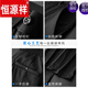 Hengyuanxiang High-End-Qualitätskleidung, sommerliche dünne Hosen, Männer-Eisseidenhosen, Elastizitätshosen für Frühlings- und Herbst, koreanische Geschäfte im koreanischen Stil, die gelegentlich legale Hose, 1098 Schwarz [Crown Hosen] 29