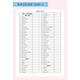 
2024 new version of Beijing Normal University High School English Word Descriptive Book English-Chinese Translation Vocabulary High School English Exercise Book Beijing Normal University Compulsory 123+12347 Elective Books