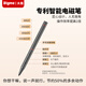BIGME X6 13.3-inch ink screen smart office book e-book reader electronic paper notebook handwritten electronic paper voice to text