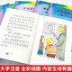 Reading Guidance Catalog for Primary and Secondary School Students Extracurricular Five-Star Red Flag for Grades 1 and 2 Books Must-read Illustrated Chinese Humanities and Social Sciences The Elephant Who Eats Carrots in the Dark Returns Fang Yiqun Brainless and Unhappy Reunion Picture Book Fei Huaqi Grimm’s Fairy Tales Interesting Mathematics Encyclopedia Picture Book Dad’s Paintings Phonetic Version of Franz’s Story Xiangxue