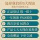 Zhulinfeng Dunhuang Brand Dunhuang Guzheng 689e/696d Instrumento de clasificación para adultos para adultos Shanghai Factory National Musical Instrument 1 694L Five Colored Chengxiang (Lotus) + Big Gift Pack Pack