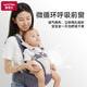 爱蓓优腰凳婴儿轻便四季多功能前后两用交叉背带婴幼儿外出简易抱娃神器 彩虹白