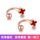 Nianfu 18K gold four-leaf clover earrings for women screw earrings rose gold 18k earrings screw jewelry rose gold small ball earplugs (just a ball) single