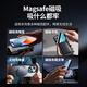 绿联 适用iPhone15Pro手机壳 苹果15pro磁吸壳 磁环支架 MagSafe无线充电保护套 防摔 黑色