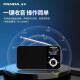 
Panda (PANDA) 6210 Bluetooth radio portable multi-function small pocket FM frequency modulation broadcast elderly rechargeable card small speaker walkman new player white [Bluetooth/card/lithium battery] + 3C charging head