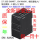 Siemens Siemensplc S7-1200 CM1241 CB1241 6ES7 241-1CH3 6ES7241-1CH32 6ES7232-4HA30-0xB0