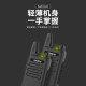 UNIKOO [Double Installation] Intercom Long Distance Hospital Construction Site Office Restaurant Hotel Security 4S Outdoor High Power Intercom Mini Civilian Hand Station Max4.0 Enhanced Version [Double Installation] ZEK