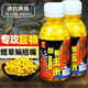 Baiyu tender corn fishing bait, crucian carp, wild fishing, wheat grain bait hook, musk fish, herbivorous fish, cocked mouth, special granular nest material, giant kill grain, black pit, summer, tender corn (Miqu VB) 120ML*1 bottle