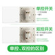 Schneider Electric five-hole socket with single-control switch 86 type five-hole 10A switch socket panel Haocheng series gold