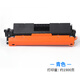 佳能（Canon）CRG069硒鼓彩色粉盒MF756Cx 752Cdw LBP674Cx 673Cdw 673Cdn 国产兼容CRG069【蓝色】