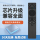 Jinpuda suitable for TCL TV remote control RC701A 55V8H Pro 65V8H Pro 75V8H Pro 85V8H TCL TV RC701A