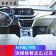 GONGMA 653T Electric Middle Door 652T Tailgate GL8 Accessoires modifiés ES28T Business Car 20 Luzun Business Class 1 Tailgate Electric Electric Middle Door (Single)