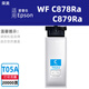 Rongmei compatible con el cartucho de tinta Epson T05A WF C878RA C879RA Impresora T05A Bolsa de tinta T05A1 T05A Four Colors