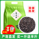 香不离发1.5斤 普洱茶云南渤海宫廷普洱茶熟茶金芽陈香老熟茶叶散装750g